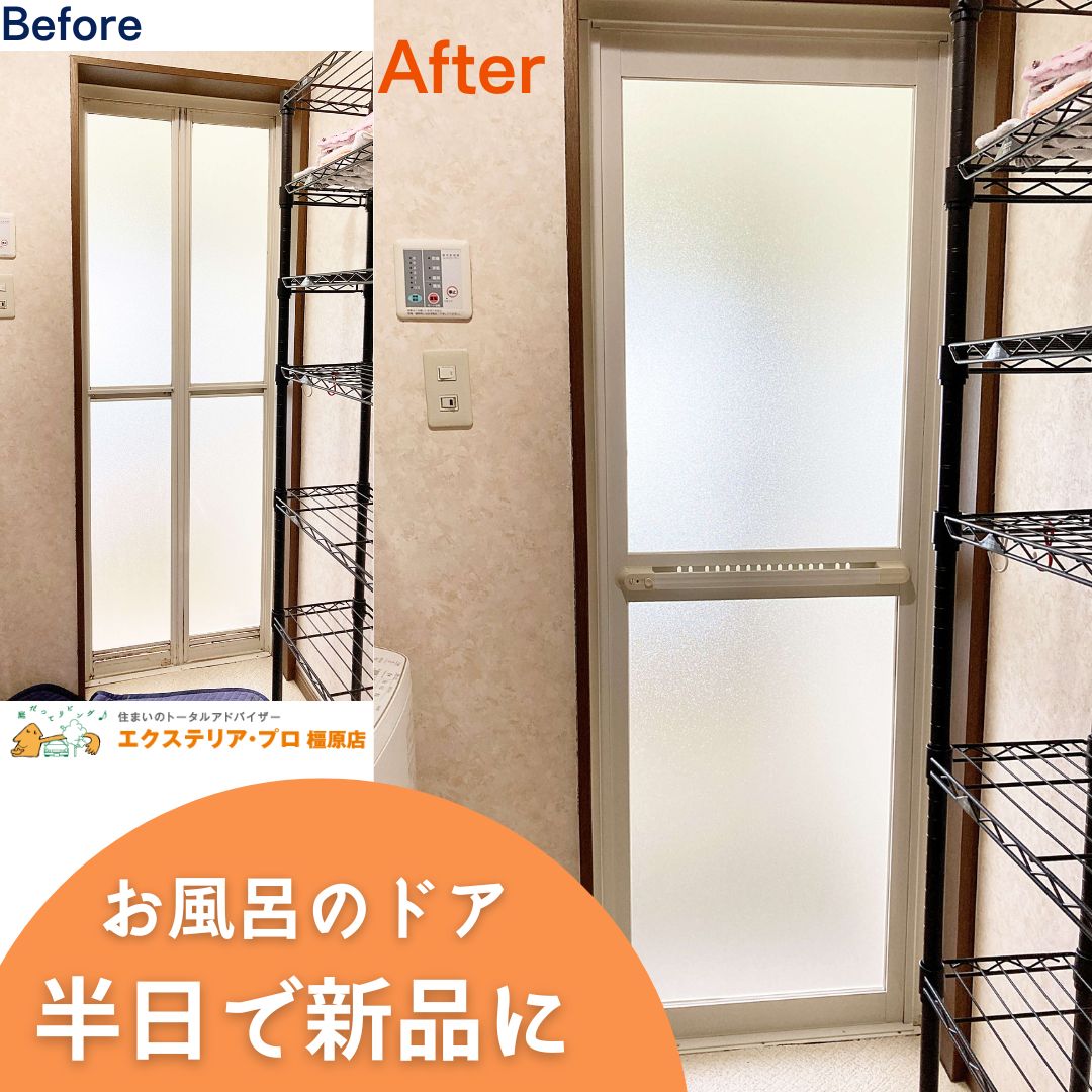 浴室折れ戸:新品です(^-^)